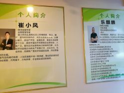 -紫御天香中医养生馆