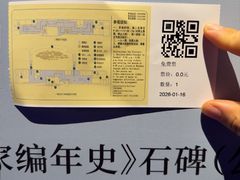 -白鹤梁水下博物馆