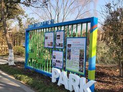-昆山城市生态森林公园