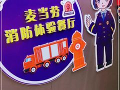 -麦当劳(西单明珠店)