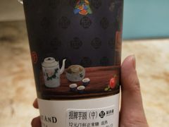 -茶百道(新城市广场店)