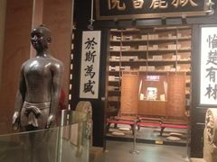 -武汉园博园(武汉自然博物馆)