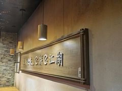 -三兄弟高炉烧饼