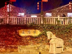 -晋江五店市传统文化旅游区