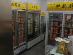 -奶酪魏(牛街总店)