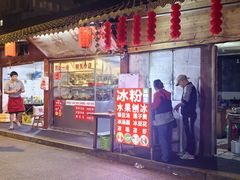 -三哥田螺(北书院街店)