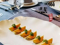 -子福慧(虹桥店)
