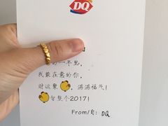 -DQ·蛋糕·冰淇淋(浦江欢乐颂店)