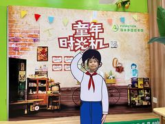 -饭米多蔻中英文绘本馆(苏州美罗店)