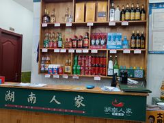 -湖南人家湘菜馆(镇江路店)