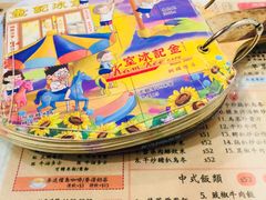 -金记冰室(霎东街店)