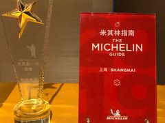 -苏浙总会(国金中心店)