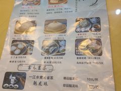 -富春茶社(国庆路店)
