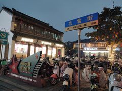 -衣裳街历史文化街区