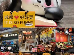 -春熙路步行街