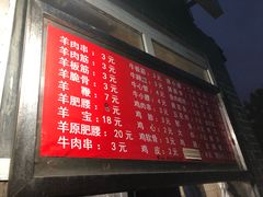 -川味轩家常菜