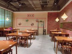 -奎元馆(市民中心店)