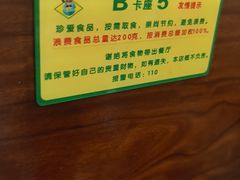 -巴犀烧烤(新崇光店)