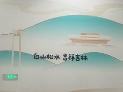 -奥体中心(地铁站)