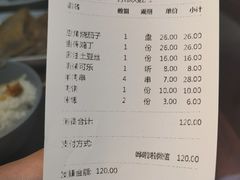 -南门小馆·清真(国贸商城店)