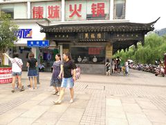 -叶受和(观前街店)