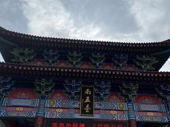 -终南山南五台景区