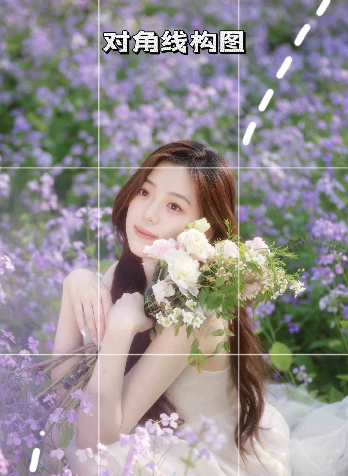 文案摄影构图教程人物，一分钟就会