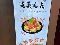 -逐豆匠(望京店)