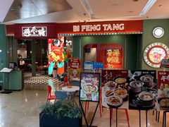 -避风塘(宝山万达店)