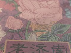 -奶奶的美食(悦立方店)