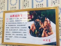 -上庄晋风庄园(上庄店)