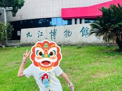 -九江市博物馆