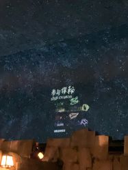 点击看大图 -翱翔飞越地平线