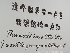 -黄记潮汕甜汤(贝底田坊店)