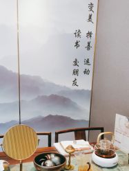-觅境SPA·私享空间