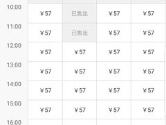 -东坡羽毛球馆(东坡南一路店)