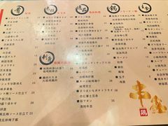 -串鑫