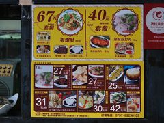 菜单-无影脚佛山陈氏盲公丸始创店(飞鸿街店)