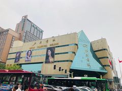 -北国商城