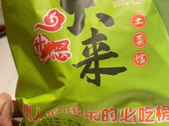 -东来土菜馆(民祥园路店)