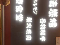 -龙神·炭烧酒场深夜食堂(新街口店)
