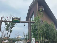 -天目湖涵田半山温泉