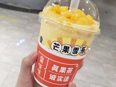 -果呀呀(国金街店)