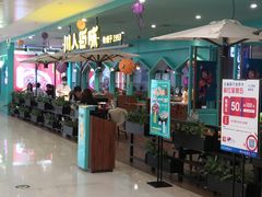 -川人百味(金安中央大街店)