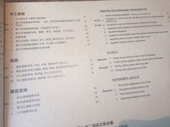 菜单-Wagas沃歌斯(嘉里中心店)