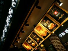 -寻味唐派·牛奶手撕面包(府前街店)
