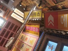 -姜胖胖无限自助烤肉(罗湖宝能店)