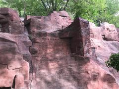 -水磨沟公园