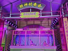 -广州长隆欢乐世界