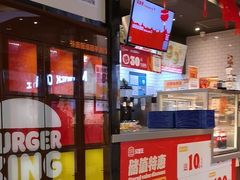 -汉堡王(歌斐中心店)
